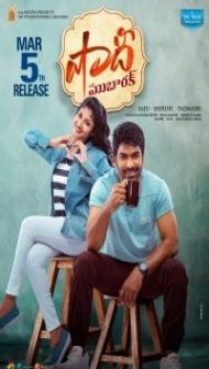 Shaadi Mubarak (2021) South Indian Hindi Dubbed Movie