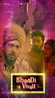 Shaadi Vivah (2020) Web Series