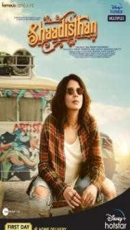 Shaadisthan (2021) Hindi Movie