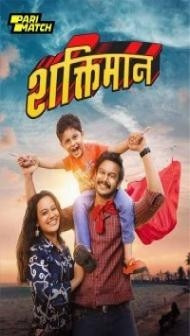 Shaktimaan (2024) Marathi Movie
