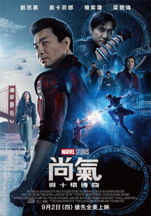 Shang Chi and the Legend of the Ten Rings 2021 in Hindi HdRip Hollywood Dubbed movie download