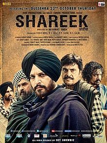 Shareek 2015 Hdmovie Punjabi movie download