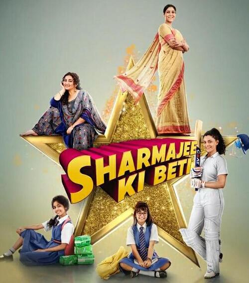 Sharmajee Ki Beti 2024 Hindi HdRip Bollywood Hindi movie download