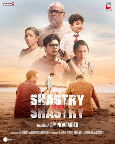 Shastry Viruddh Shastry 2023 Hindi PreDvd Bollywood Hindi movie download