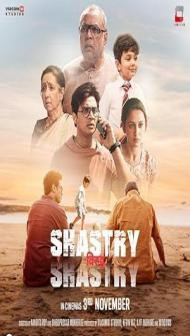 Shastry Virudh Shastry (2023) Hindi Movie