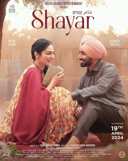 Shayar 2024 Punjabi HdRip Punjabi movie download