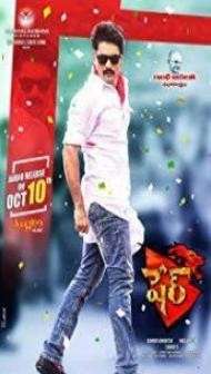 Sher (2015) South Indian Hindi Dubbed Movie