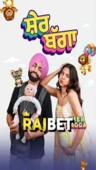 Sher Bagga (2022) Punjabi Movie