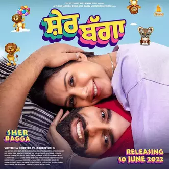 Sher Bhagga 2022 Punjabi Hdrip Punjabi movie download