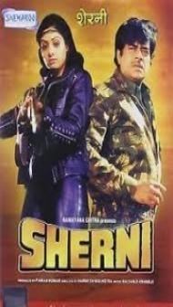 Sherni (1988) Hindi Movie