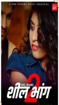 Shil Bhang 2 (2021) CinemaDosti Original