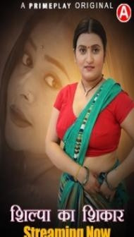 Shilpa Ka Shikaar (2024) PrimePlay Original