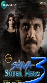 Shiva The Super Hero 3 (2018) South Indian Hindi Dubbed Movie