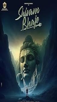 Shivam Bhaje (2024) Hindi Dubbed Movie