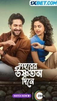 Shohorer Ushnotomo Din E (2023) Hindi Movie