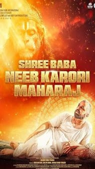 Shree Baba Neeb Karori Maharaj (2026) Hindi Movie