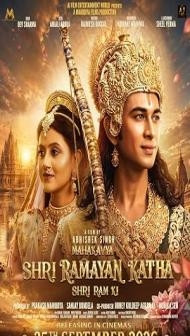 Shree Ramayan Katha (2026) Hindi Movie