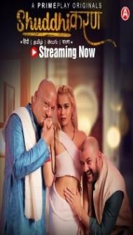 Shuddhikaran (2023) PrimePlay Original