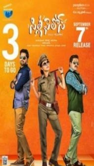 Silly Fellows (2018) South Indian Hindi Dubbed Movie
