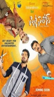 Silly Fellows (2021) South Indian Hindi Dubbed Movie
