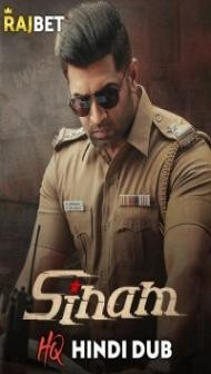 Sinam (2022) South Indian Hindi Dubbed Movie