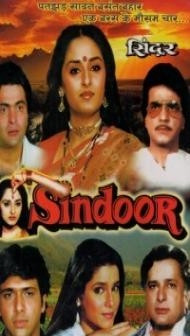 Sindoor (1987) Hindi Movie