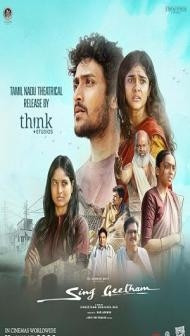 Sing Geetham (2026) Hindi Dubbed Movie