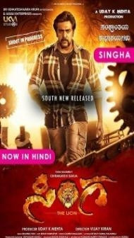 Singha (2019) South Indian Hindi Dubbed Movie