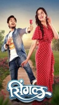 Single (2023) Marathi Movie