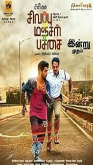 Sivappu Manjal Pachai (2019) Hindi Movie