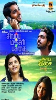 Sivappu Manjal Pachai (2021) South Indian Hindi Dubbed Movie