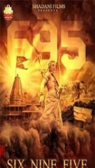 Six Nine Five (2024) Hindi Movie