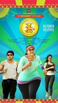 Size Zero (2021) South Indian Hindi Dubbed Movie