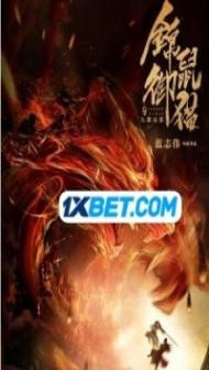 Sleek Rat and Royal Cat (2020) Hindi Dubbed