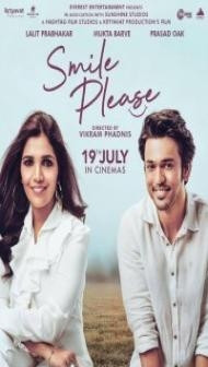 Smile Please (2019) Hindi Movie