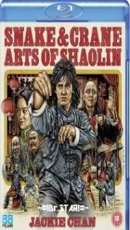 Snake Crane Arts of Shaolin (1978) Hindi Dubbed