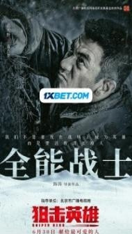Sniper Hero (2022) Hindi Dubbed