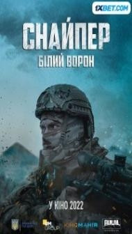 Sniper The White Raven (2022) Hindi Dubbed