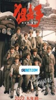 Snipers (2022) Hindi Dubbed