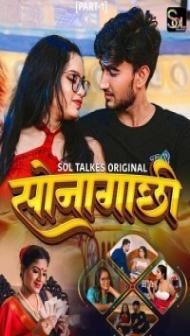 Sonagachhi (2024) SolTalkies Original