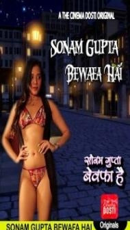 Sonam Gupta Bewafa Hai (2020) Short Film