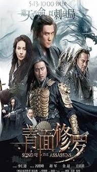 Song of the Assassins (2022) Hindi Dubbed