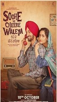 Soohe Ve Cheere Waleya (2025) Punjabi Movie