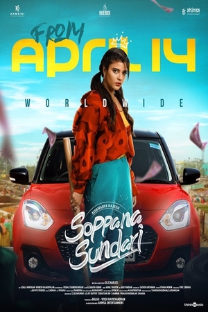 Soppana Sundari 2023 in Hindi Hdrip South Indian Hindi movie download