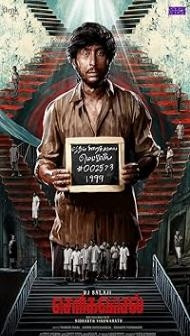 Sorgavaasal (2024) Hindi Dubbed Movie