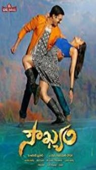 Soukhyam (2015) South Indian Hindi Dubbed Movie