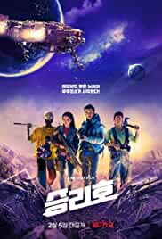 Space Sweepers 2021 Dubb in Hindi HdRip Hollywood Dubbed movie download