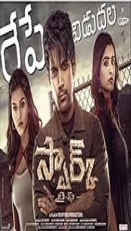 Spark L.I.F.E. (2023) Hindi Dubbed Movie