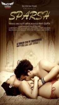 Sparsh (2020) Short Film