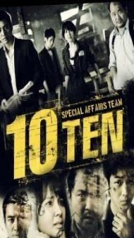 Special Affairs Team TEN (2021) Web Series